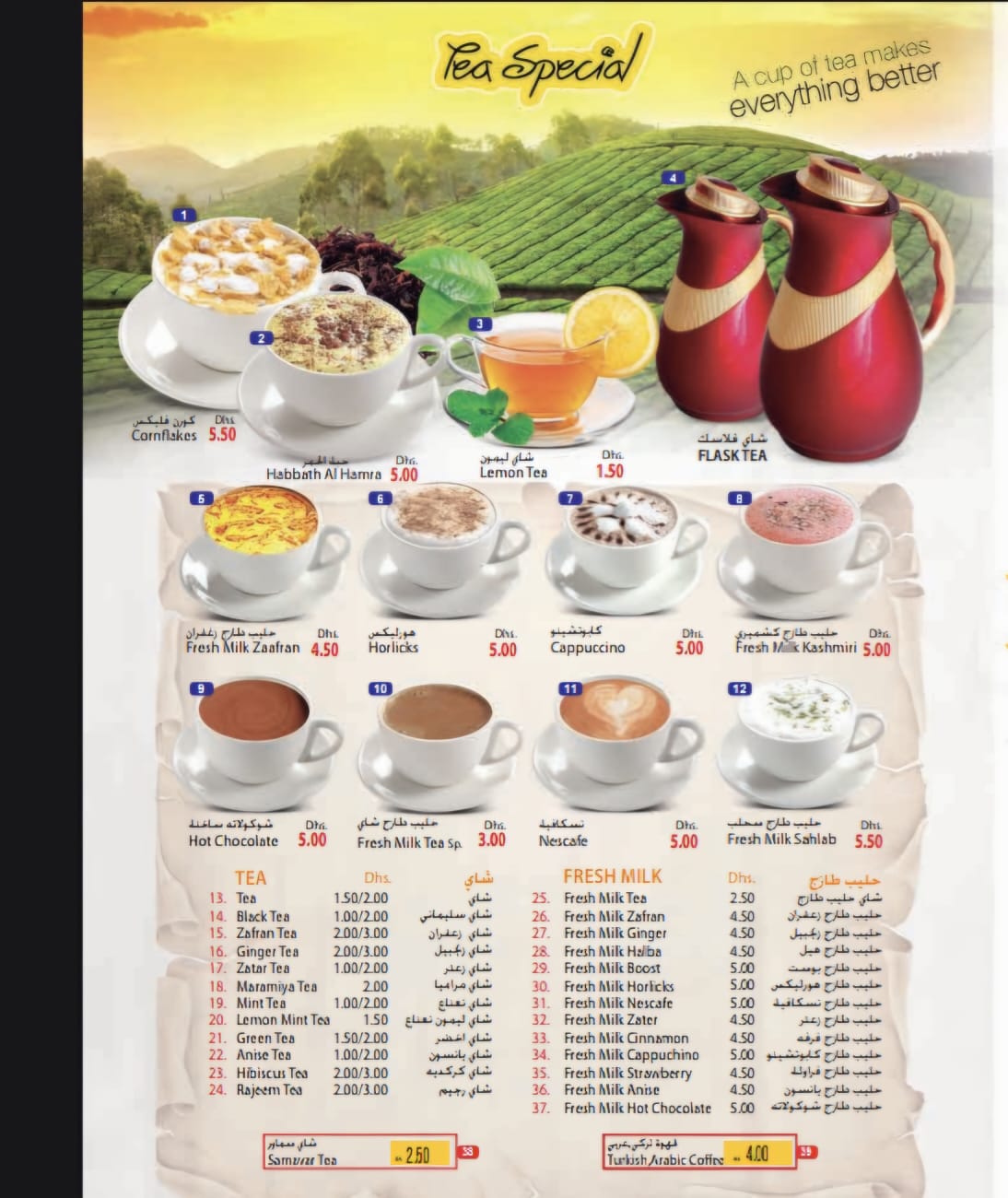 Real Tea & Hot Drinks photo from Rokn Al Shay Cafeteria