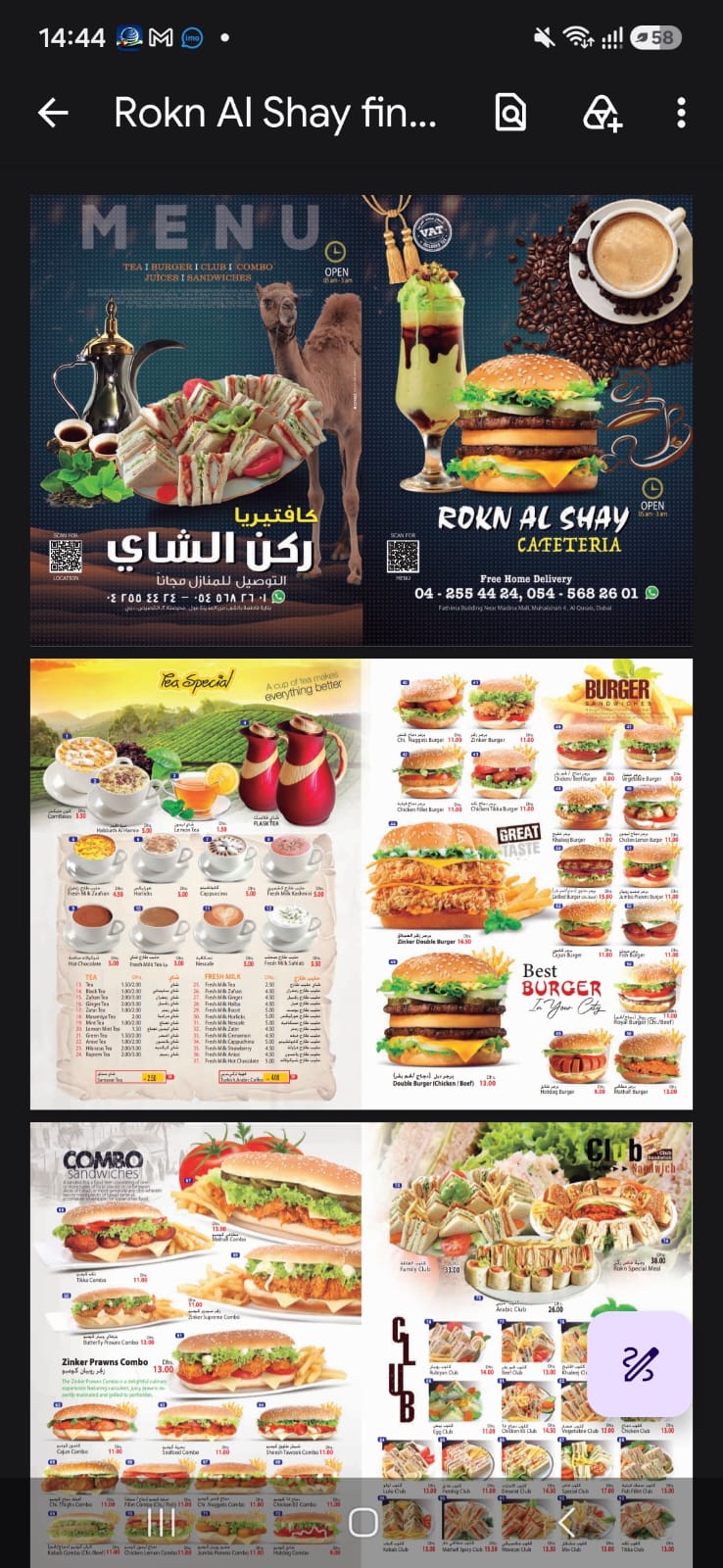 Rokn Al Shay menu cover and tea, burger, combo and club sandwich collage